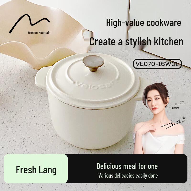 Wenlunshan Fresh Style Enamel Pot