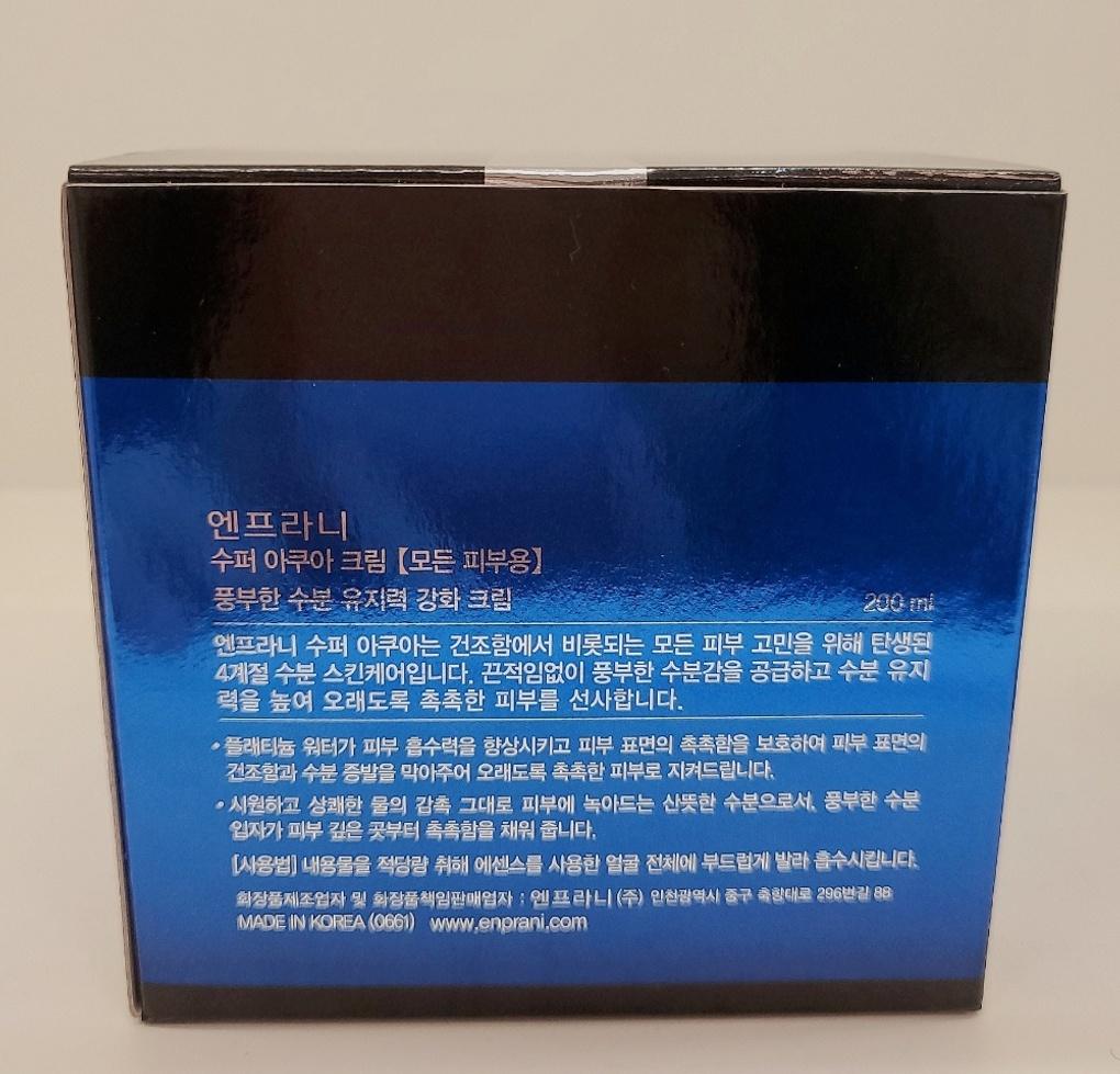Enprani Super Aqua Крем 200мл (большая емкость) / Увлажнение + Гидратация + Увлажнение + Для всех типов кожи