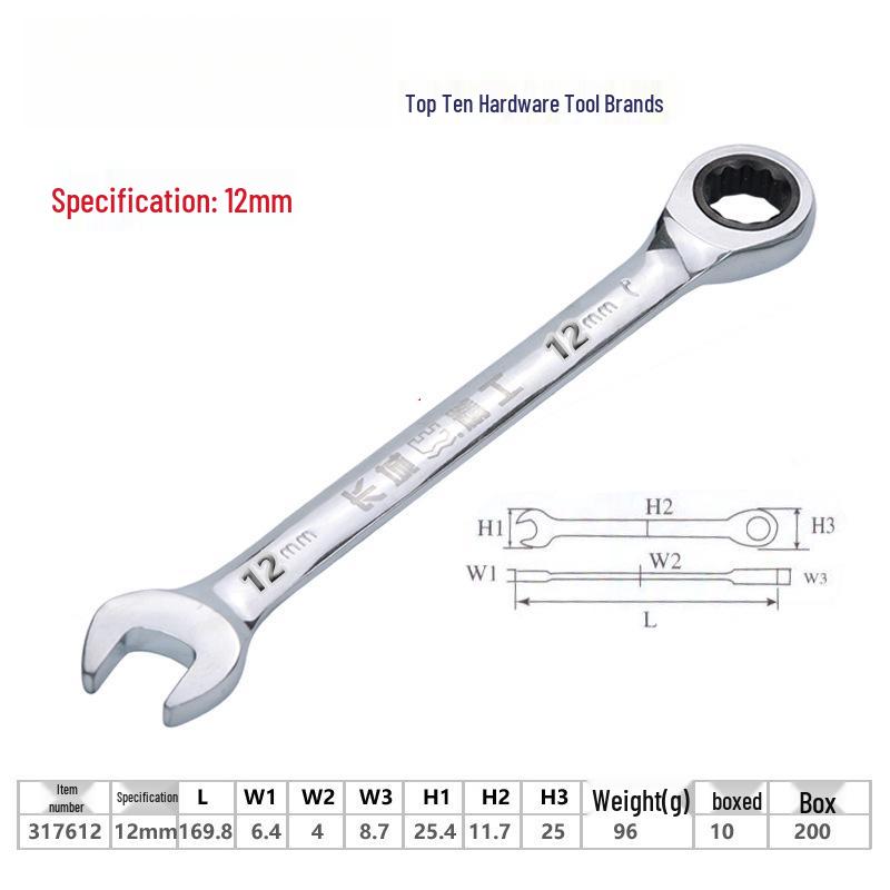 Great Wall Jingsong Two-in-One Torx Double-Direction Quick Ratchet Wrench, Industrial Grade Repair Tool.