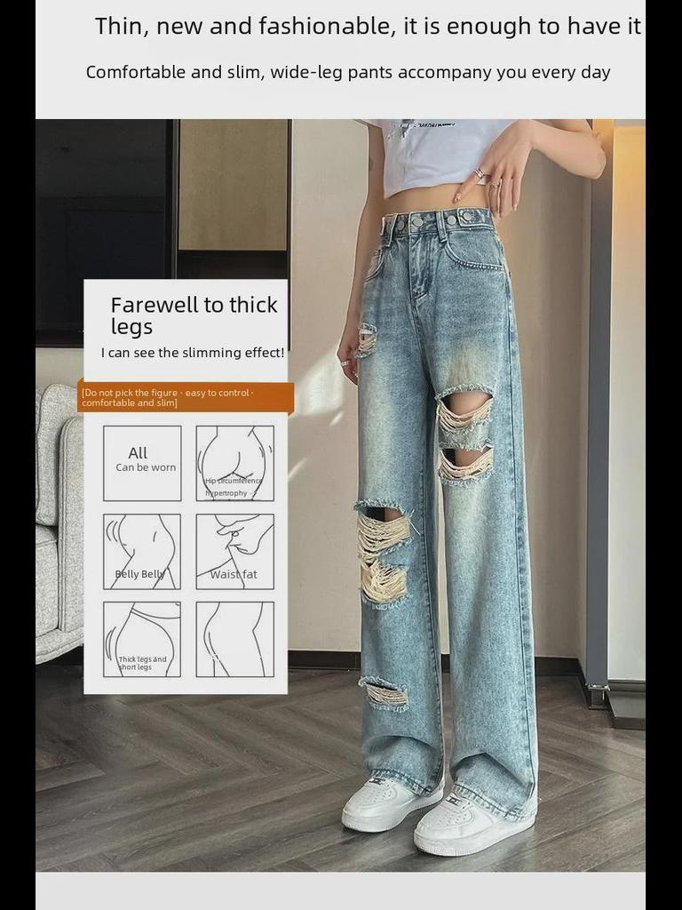 Women's Adjustable High Waist Ripped Wide-Leg Jeans