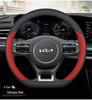 Ultra-Thin Steering Wheel Cover for Kia K5, Sportage, Setus, Forte, K3, & EV5 Models