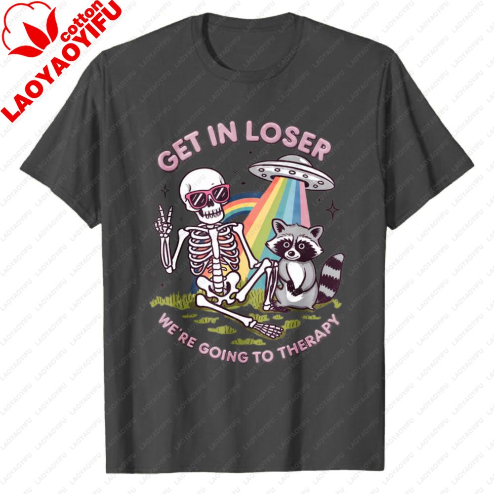 Funny Pastel Goth Get In Loser Tshirt Weird Skeleton Raccoon Ufo Clipart Meme Art Retro Psychedelic Therapy Meme Graphic Tee