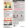 Rekku Atatameguri Kakepoka Neck Warming Disposable Heat Pack (10 pieces) Made Japan