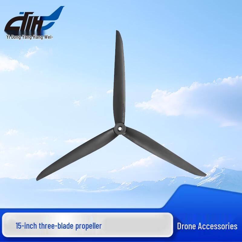 

Dongmei Hangfei 15-inch Drone Propeller Set