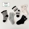 Sun Girl Kids' Mid-Calf Socks: Korean Style Striped Cartoon Design for Boys & Girls, Autumn/Winter Trend