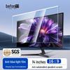 Acryl Anti-Blaulicht Monitor- & Laptop-Bildschirmschutz