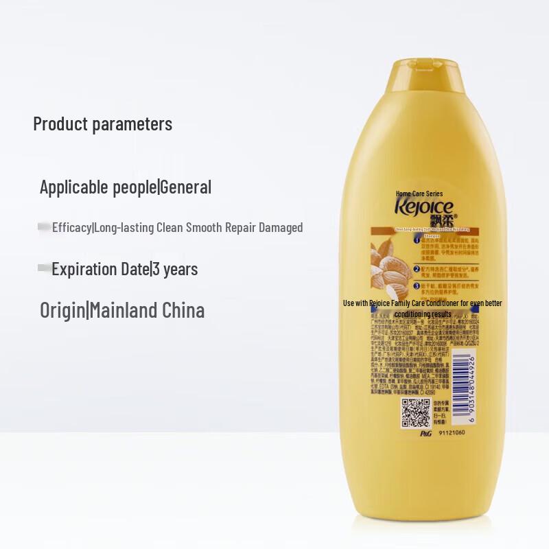 Rejoice Daily Care Moisturizing & Smooth Shampoo