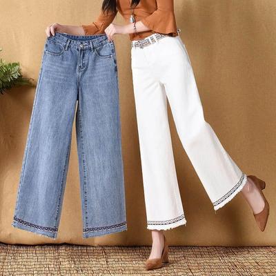 Frühling und Herbst Locker sitzende dünne weiße Jeanshose für Frauen mit hoher Taille