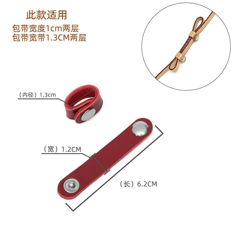 2026 Genuine Leather Strap Adjustment Buckles, Strap Shortening Clips, Fixed Fastener Accessories for Leather Handbags