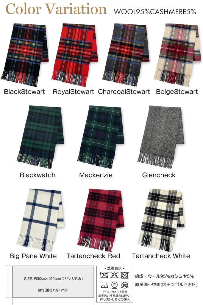 Vita Natur Cashmere Blend Wool Scarf x Check Pattern 95% Wool, 5% (Unisex) (190cm 30cm) (Tartan Red)