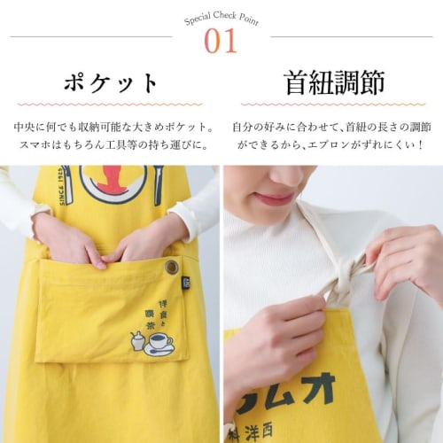 Techno Prime Und Packbare Schürze, Unisex, Erwachsene, 80cm Länge, Omelett-Reis Design, Gelb, 71054
