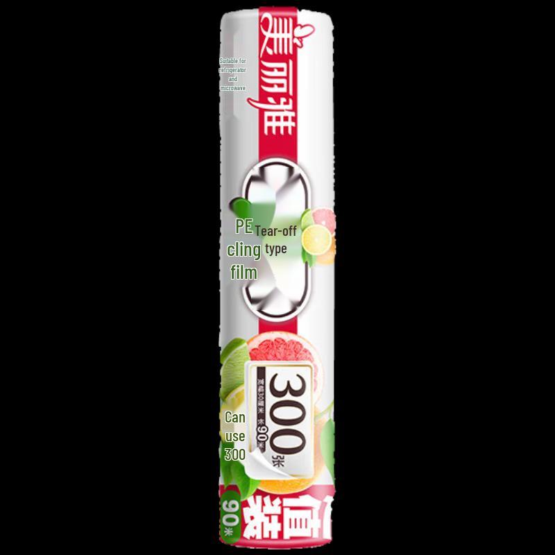 Meiliya Cling Film