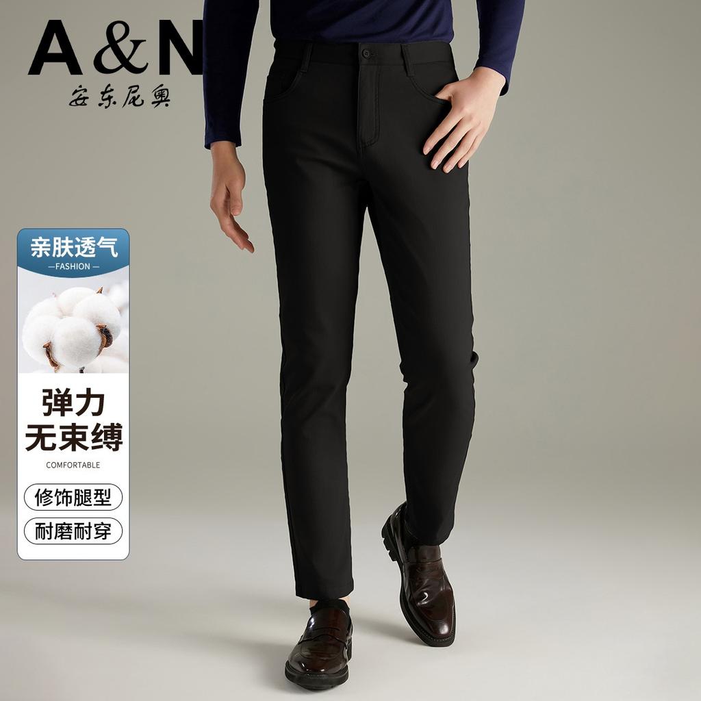 Men's Casual Pants - Spring/Summer Versatile Breathable Cotton