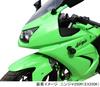 KITACO Turn Signal Lens Set (1 Set Left and Right) Ninja250R/D Tracker X/KLX250 Smoke 807-4771000