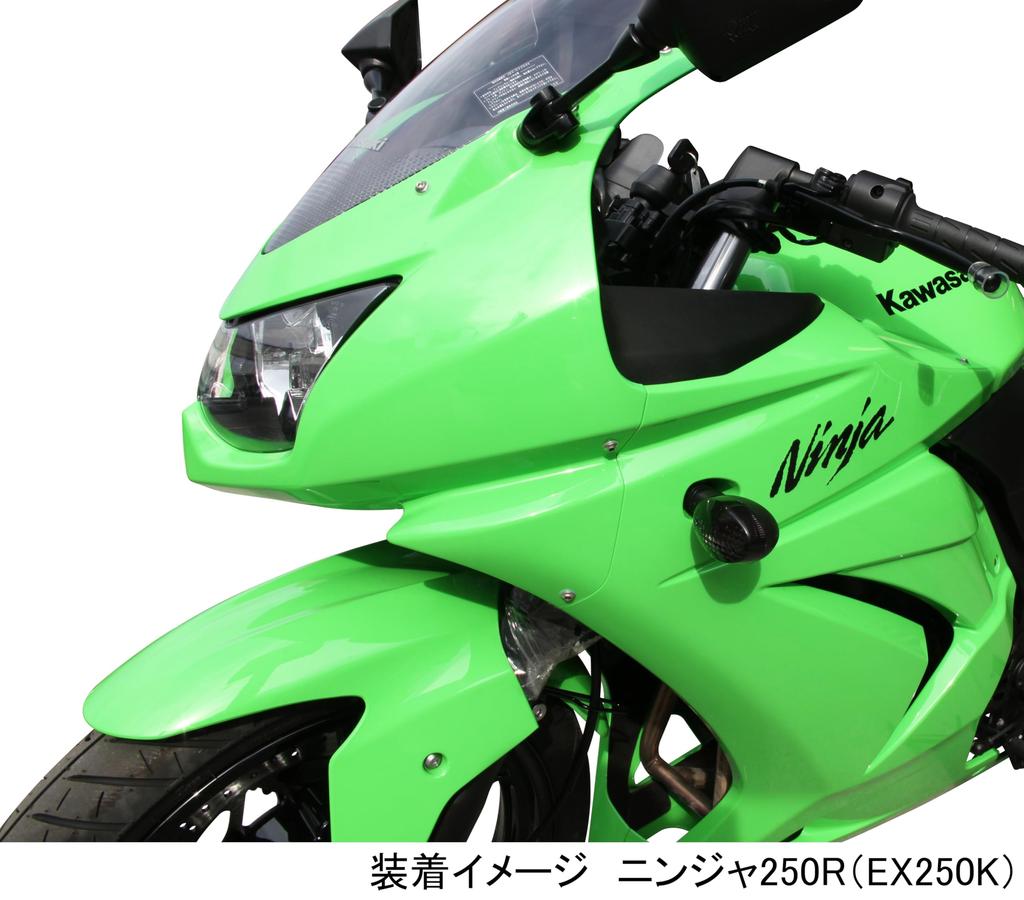 KITACO Turn Signal Lens Set (1 Set Left and Right) Ninja250R/D Tracker X/KLX250 Smoke 807-4771000