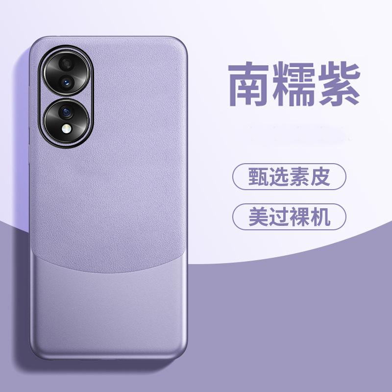 Applicable To Huawei Honor 90 Mobile Phone Case and Pigmented Leather All-inclusive Lens Honor 30Pro Business Anti-drop Protective Case