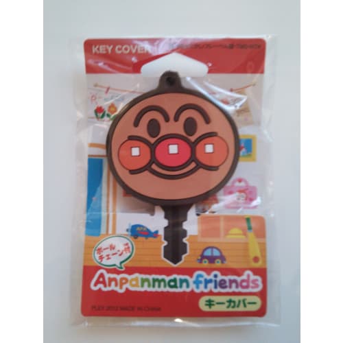 

Anpanman Museum Exclusive Anpanman Ball Chain Key Cover