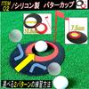 Gavit Putting Practice Putting Golf Practice Putting Practice Putting and Golf Ball Marker 5-Piece Set Mat, Mat, Cup, Mirror,