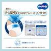 [comfortable Even On Hot and Humid Days  ] Moonyman Sweat Refreshing Pants, Big Size, Unisex  2~22kg , 44 Pieces  36 Pieces X 4  Case Diaper