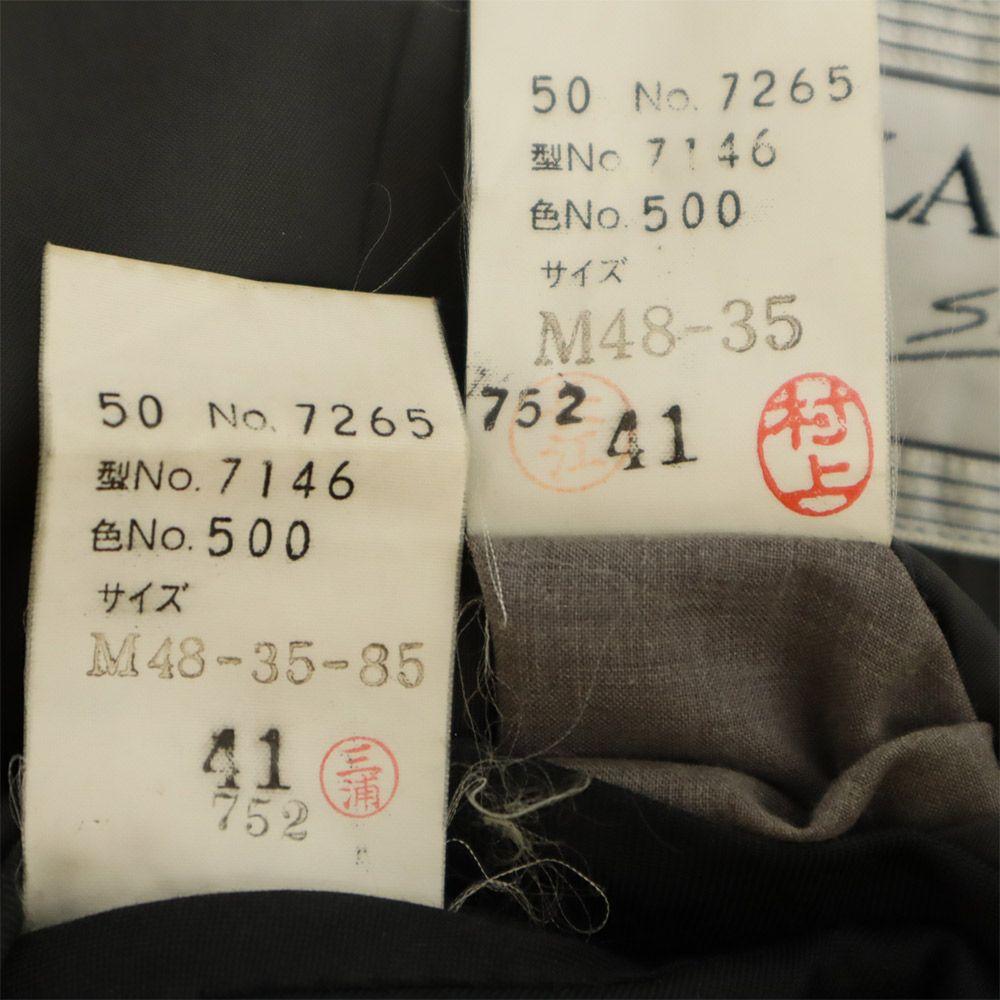 LANVIN wool Striped Pattern double suit Setup M48-35/M48-35-85 Studio Men's Used