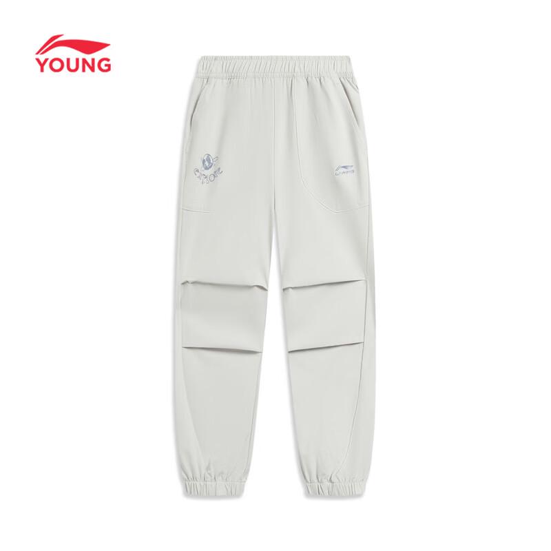 LI-NING Kids Unisex Soft Woven Sport Jogger Pants 110