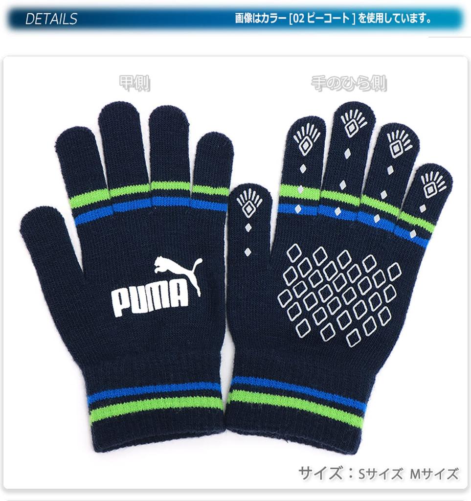 Logo Magic No.1 Gloves_04180009_S