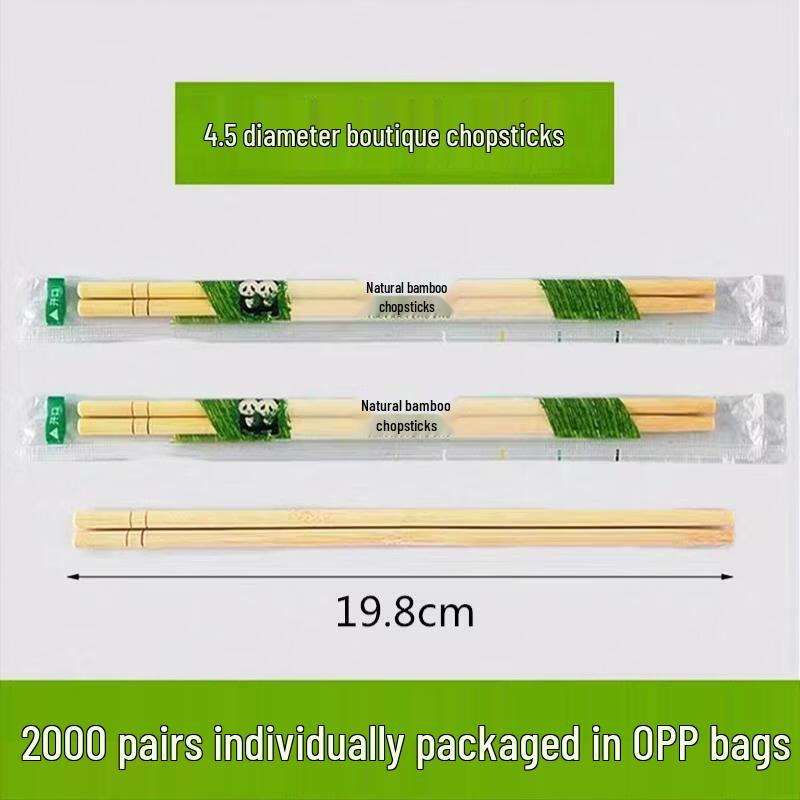 Individually Wrapped Bamboo Disposable Chopsticks