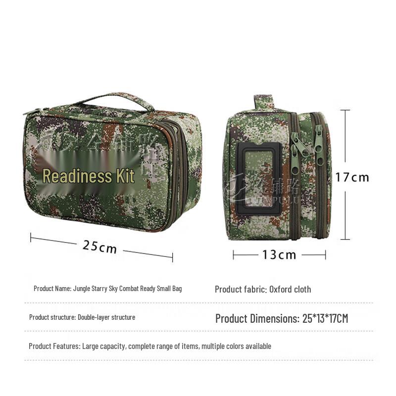 

Tactical Camouflage Storage Pouch