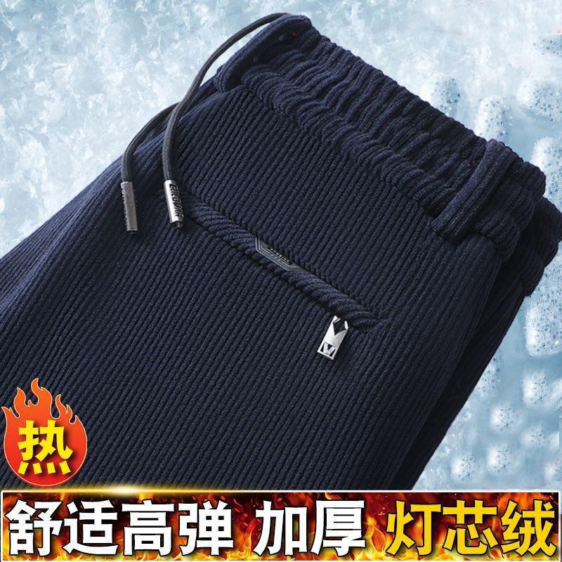 

Осенне-зимние вельветовые повседневные брюки мужские свободные большого размера средней и зеленой посадки прямого кроя вельветовые брюки 5XL