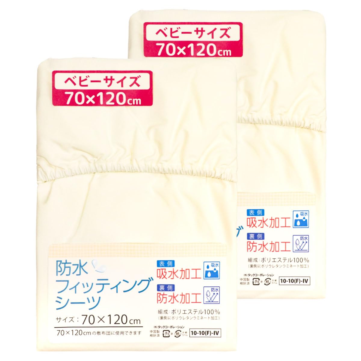 

Водонепромокаемая простыня на резинке Baby, 70 x 120 см, Влаговпитывающая, Слоновая кость, 10-10(F)-IV(2)