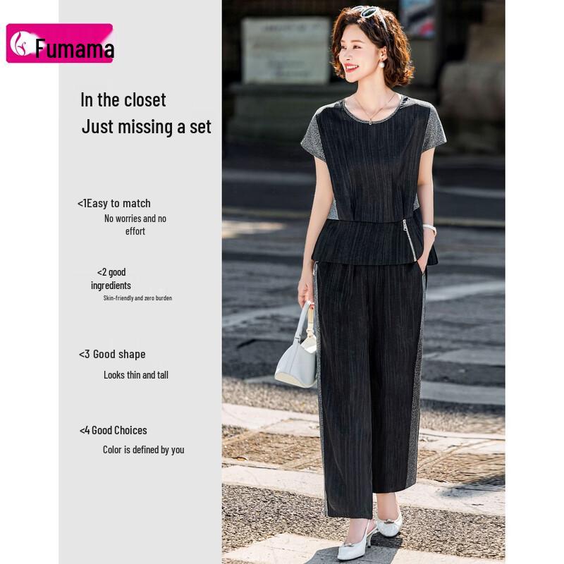 Women's Elegant Summer T-shirt & Pants Set