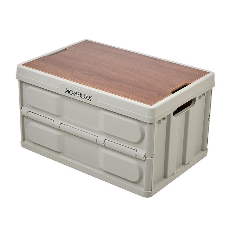 HOMBOXX Foldable Car Outdoor Storage Box with Wooden Lid Set 55L