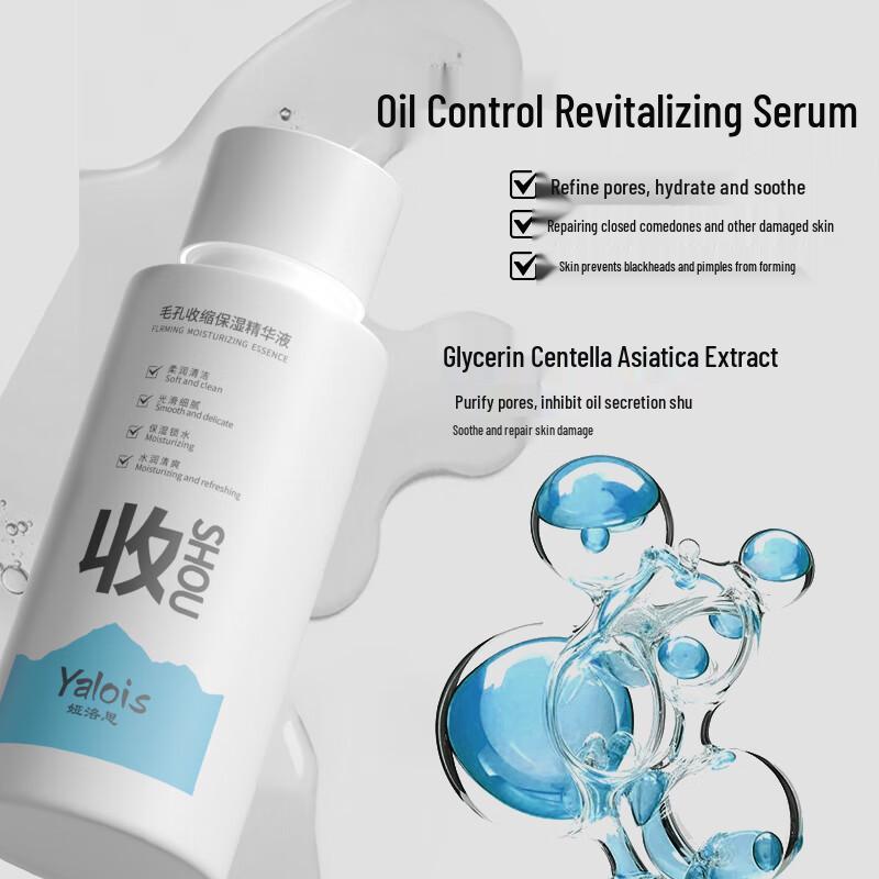 Yalosi Blackhead Remover & Pore Refining Mask Set