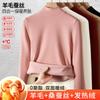 Silk Warm Fleece Medium Collar Autumn Clothes Women's Top Wool Thermal Underwear Thickened Fleece Heating Bottoming Shirt Winter