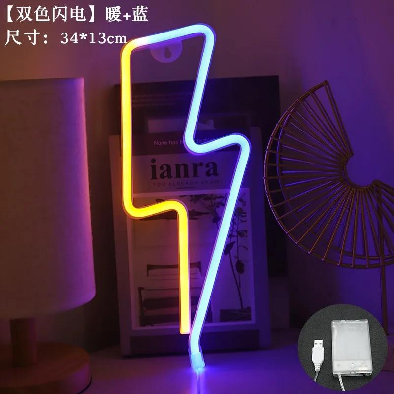 Neon Sign Lightning Bolt Neon Light Sign for Wall Decor USB Powered Pink Led Lightning Bolt Neon Signs for Bar Party Christmas