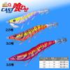 DUEL EZ-Q Cast Egi 3.0g (14g) - RISE: Real Isosuji Shrimp Pattern