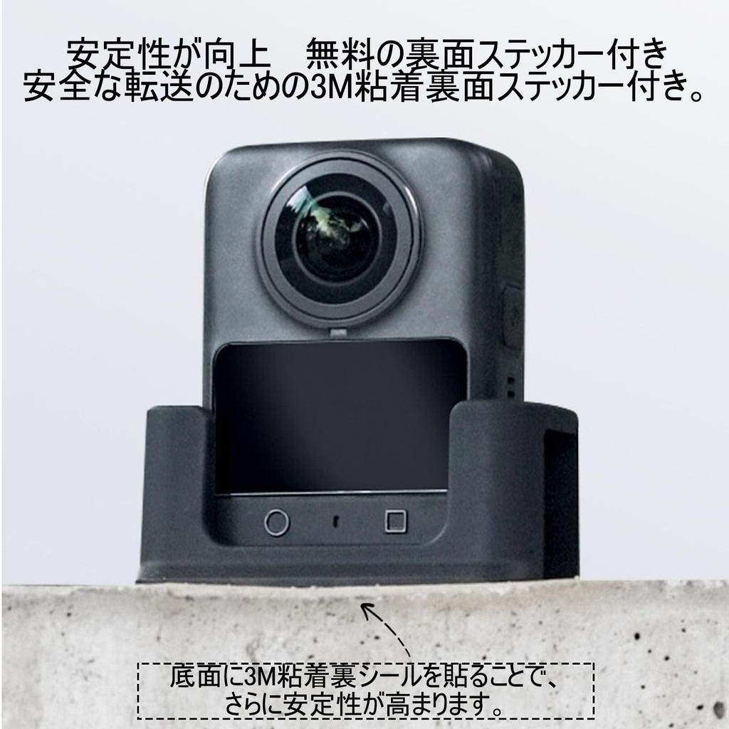 Taoricup DJI Osmo 360 Compatible Silicone Fixed Car DJI Osmo 360 Compatible Accessory Stand Base, Base, Mount,