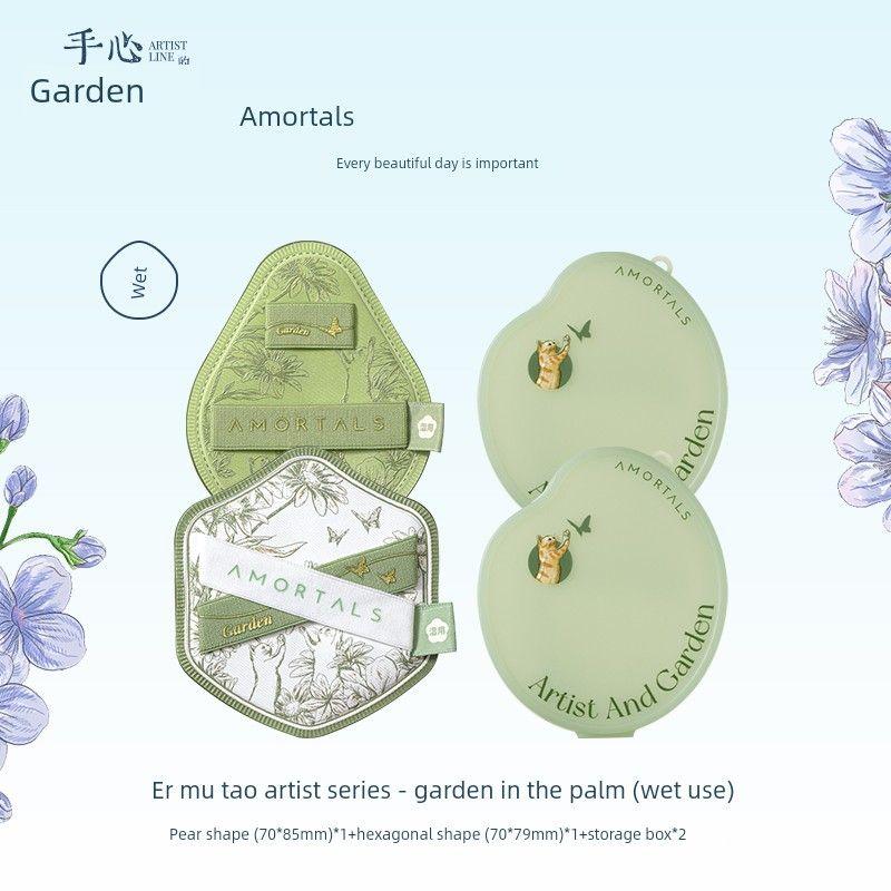 Ermutao Artist Garden Series Foundation Puff Set Portable Wet and Dry Use Not Easy to Absorb Liquid Foundation Special Wet Powder Puff*2 Pieces+Storage Box*2 Pieces