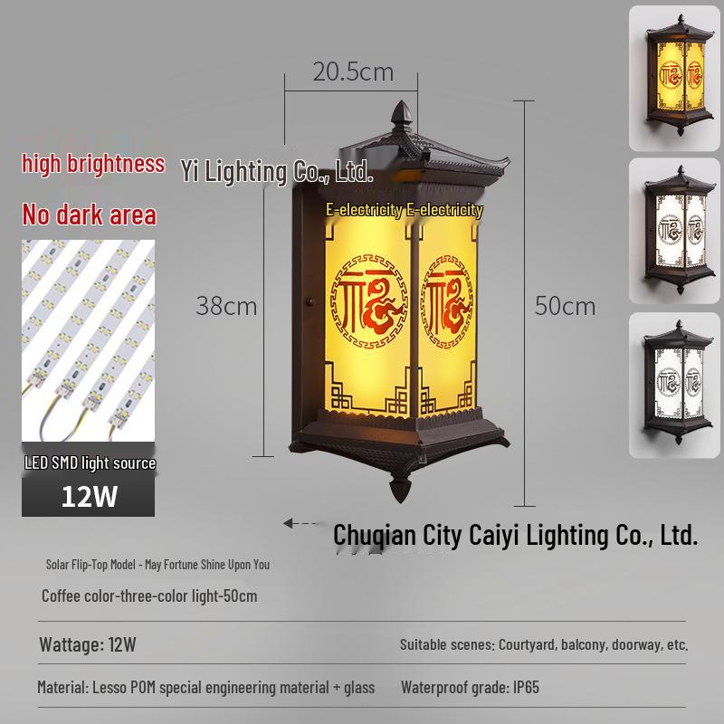 Waterproof Solar Outdoor Wall & Gate Light for Courtyards and Pillars