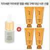 Korean Cosmetics, Sulwhasoo Yeoyun Pack (35mlx4ea) + GE7 Hyaluron Ampoule (10ml X1ea)/ Travel and Portable