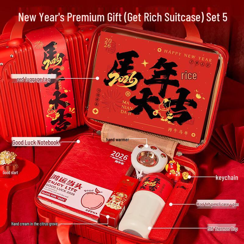 Huazao Baijia Festive Lifestyle Gift Set