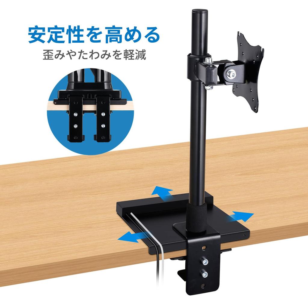 EAYHM Monitor Arm Reinforcement Plate with USBTYPE-C Charging, Enhanced Mounting Rigidity, Desk Protection, and Non-Slip Sheet