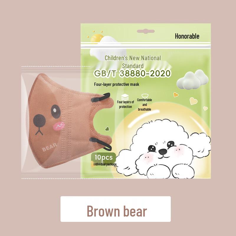 Kids Disposable Warm Protective Face Mask