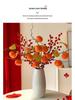 Persimmon Artificial Flower Arrangement: New Year Decoration with Red Fruit Accents for Living Room.