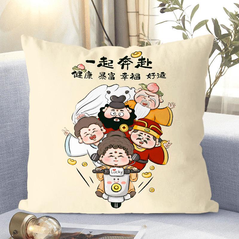 Neues Kissen im chinesischen Stil, Gott des Reichtums, Wohnzimmer, Schlafzimmer, Heim-Nickerchenkissen, Geschenk für Freunde, Doppelseitiges Kissen, Niedlich