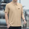 Jeep Men's Short Sleeve Mulberry Silk Blend Polo Shirt