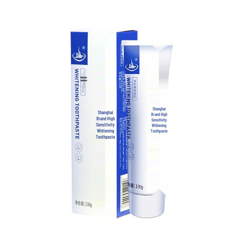 Gaogan White Stain Removal & Brightening Fluoride Toothpaste