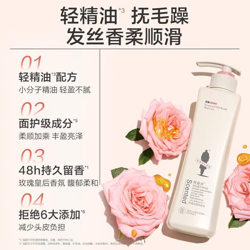 Adolph Essential Oil Fragrance Professional Smoothing Shampoo 680ml