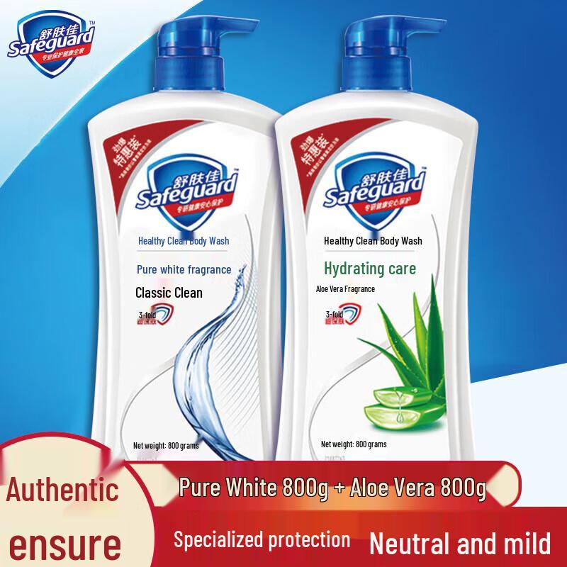 Safeguard Body Wash Combo Pack