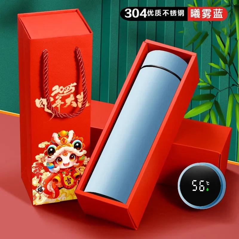 Year of The Snake Thermos Cup Spring Festival New Year Gift Set Water Cup Teacup Gift